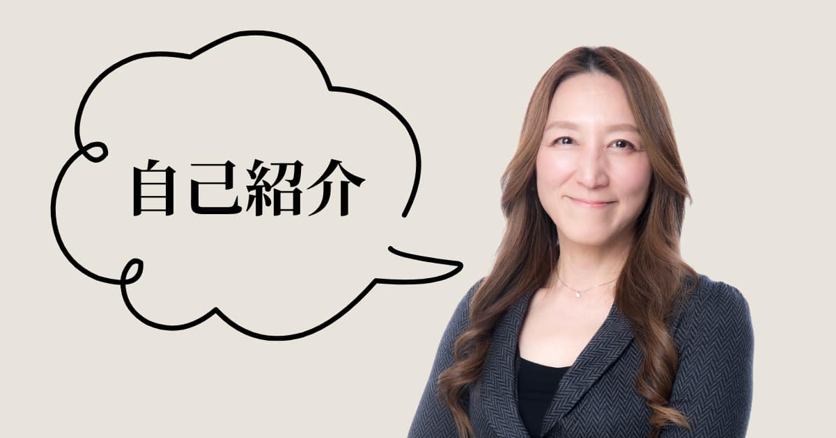 森本綾乃行政書士自己紹介