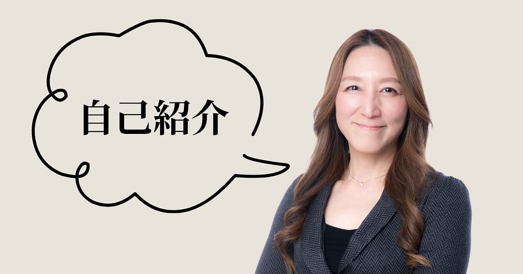 森本綾乃行政書士自己紹介